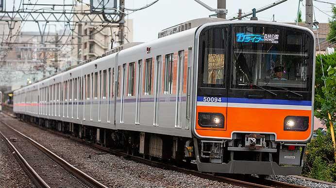 東武東上線の50090系「TJライナー」・写真：八重倉将志／2010-6