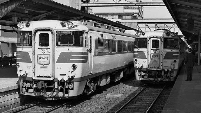 〈松江駅で交換するキハ80系"まつかぜ"・写真：浜村正弘〉