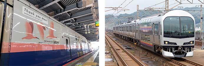 写真:JR東日本E4系・舛掛尚則/JR四国5000系・湯浅勝浩