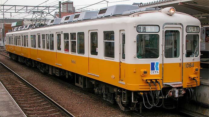 高松琴平電気鉄道1080形