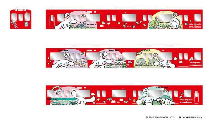 「養老鉄道×シナモロール みんなをつなぐトレイン」キャンペーンを実施