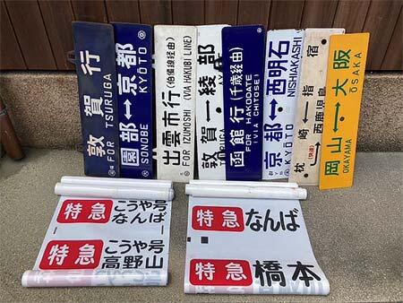 京阪百貨店守口店で「鉄道用品即売会・鉄道アイドルグッズ販売サイン会」開催