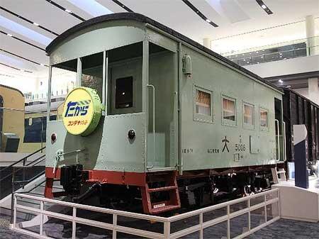  京都鉄道博物館で，車両解説セミナー「ヨ5000 形・ワム3500 形」開催