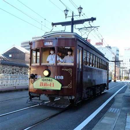 長崎電気軌道「鉄道の日」記念電車運転