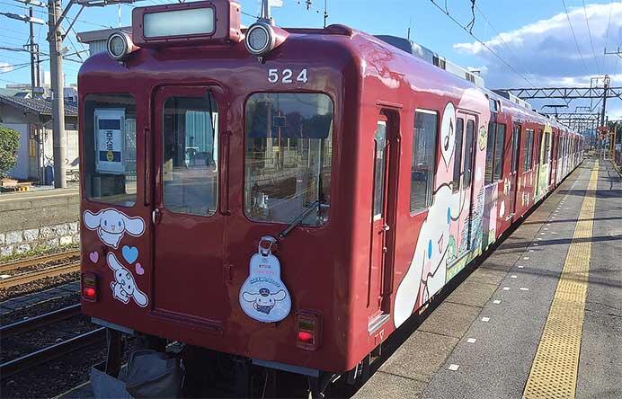 養老鉄道でイベント列車「シナモロール・ファイナルトレイン」を運転