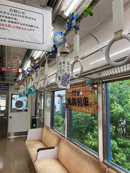 伊賀鉄道で「伊賀焼風鈴列車」を運転