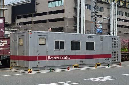 JR貨物関西支社,吹田貨物ターミナル駅「コンテナ撮影会」「コンテナ見学会」を開催