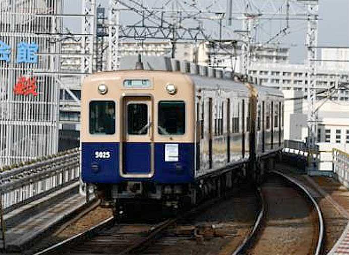 阪神5001形(青胴車)