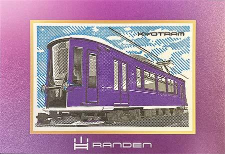 重ね捺しスタンプラリーの絵柄完成イメージ