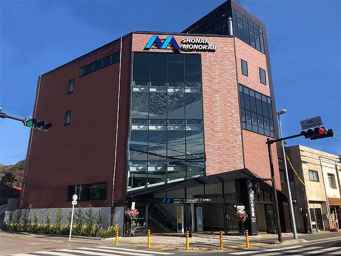 開業55周年記念「湘南モノレールGO!GO!春まつり」開催