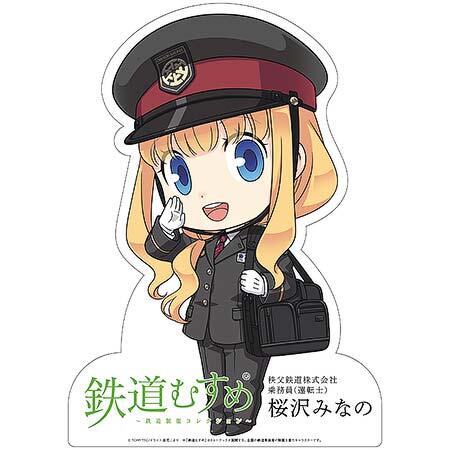 秩父鉄道,「桜沢みなのバースデー撮影会@広瀬川原車両基地」を開催