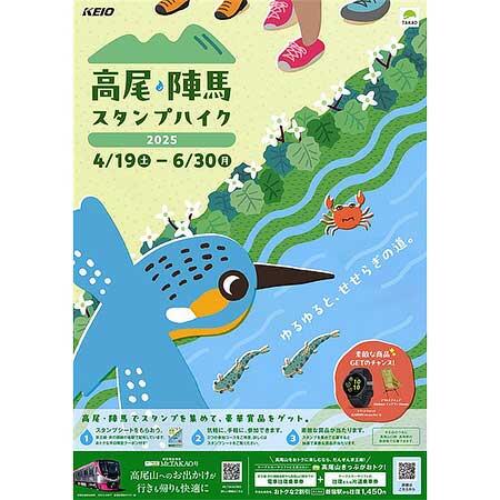 キャンペーンポスター(イメージ)