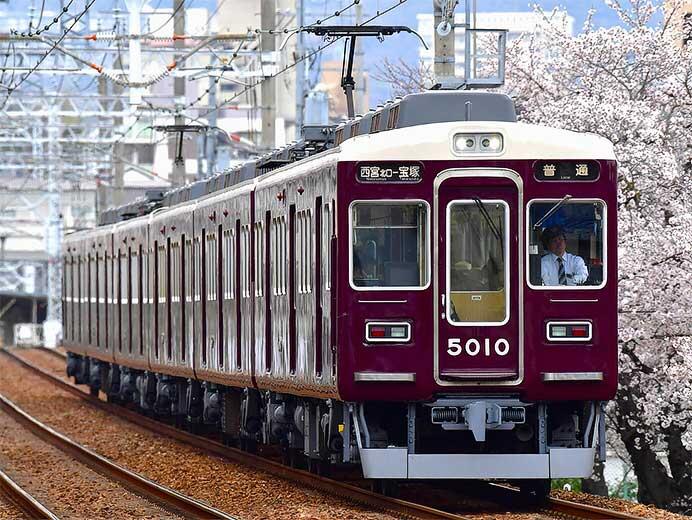 阪急,「EXPO'70ミステリートレイン」の参加者募集