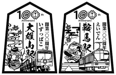 天狗コラボスタンプ