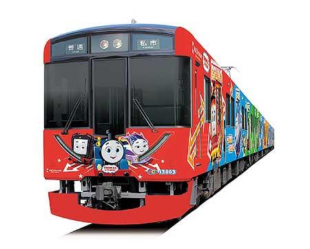 「13000系きかんしゃトーマス号」」