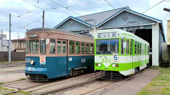 函館市企業局交通部，「鉄道の日」記念で501号車と530号車を運転
