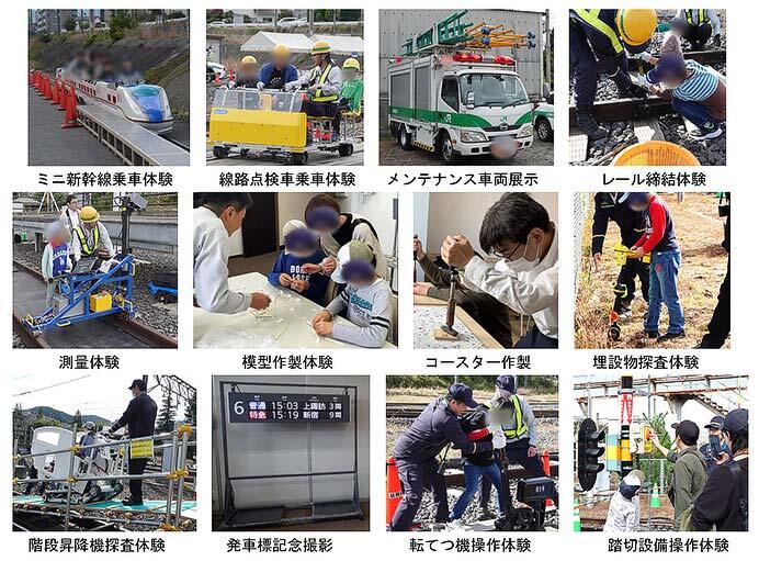 JR東日本長野支社,「塩尻鉄道せつび体験ラリー2025」を開催