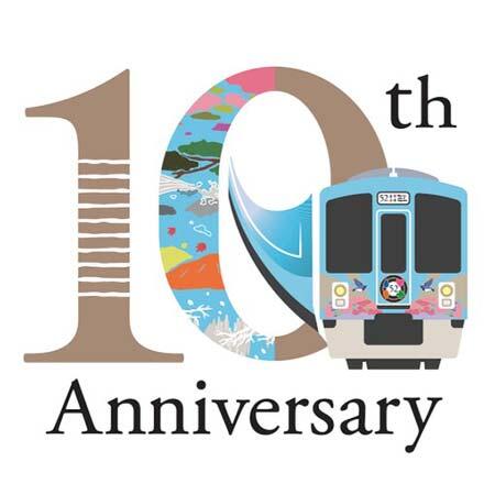 『西武 旅するレストラン「52席の至福」 運行開始10周年記念キャンペーン』を実施