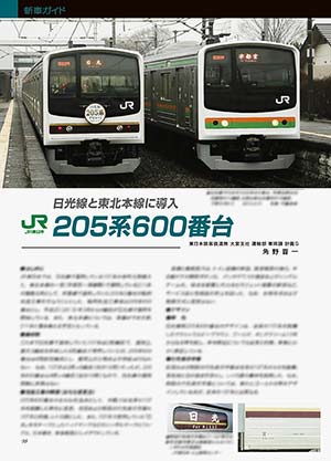 新車ガイド