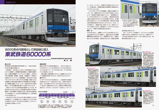 新車ガイド