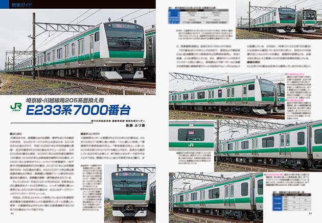 新車ガイド