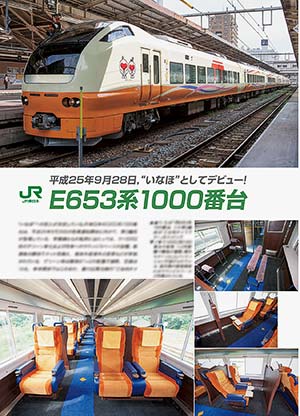 新車速報・新車ガイド・CAR INFO
