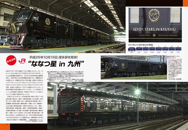 新車速報