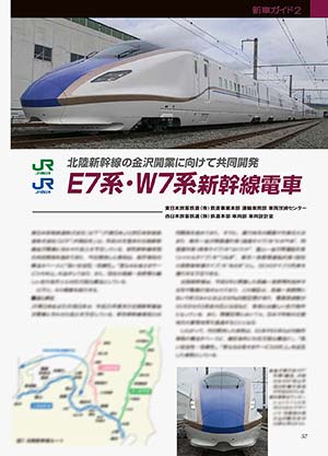 新車ガイド