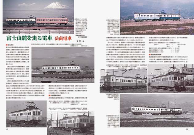富士山麓を走る電車 岳南電車