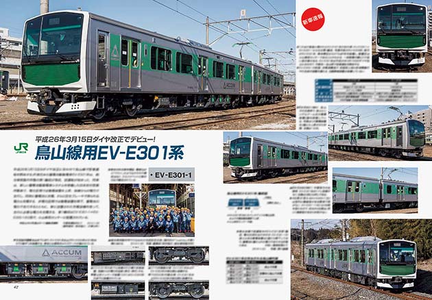 新車速報・CAR INFO・新車ガイド