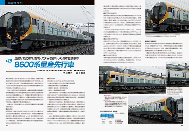 新車ガイド