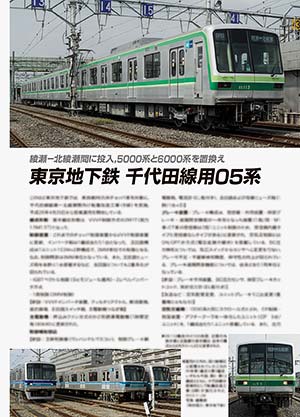 新車ガイド・CAR INFO