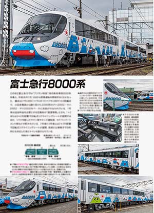 新車速報・CAR INFO