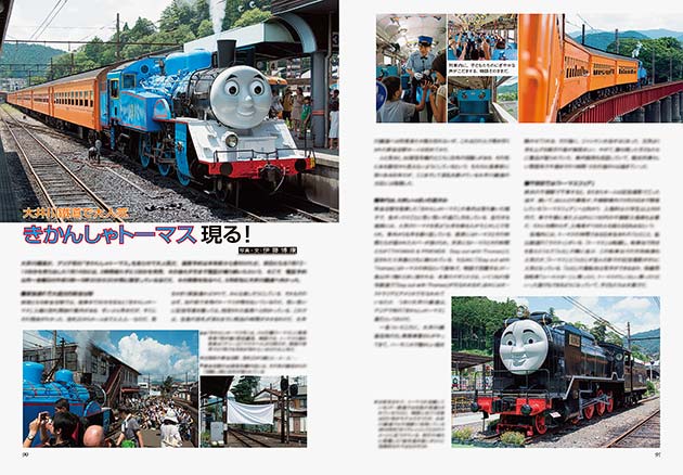 大井川鉄道で大人気 きかんしゃトーマス現る！