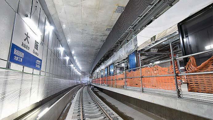 うめきた（大阪）地下駅と梅田貨物線の今