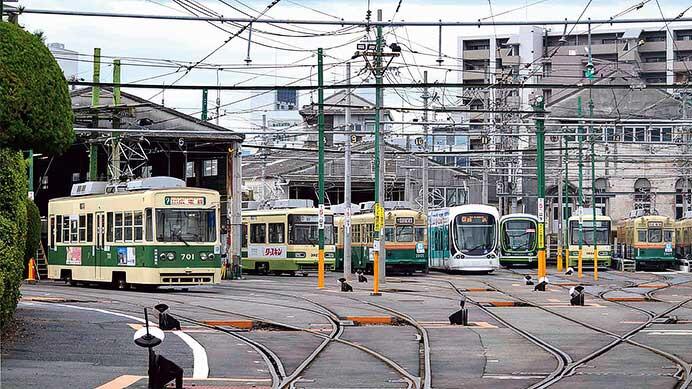 路面電車40年間の軌跡を訪ねて