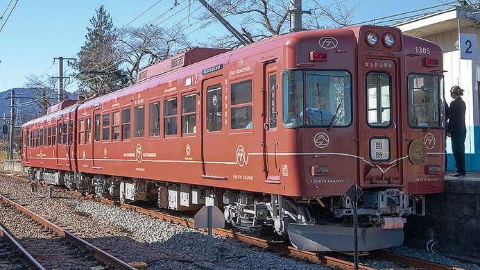 ●新春富士登山電車特別運行 おせち団臨"迎春富士山号"運転