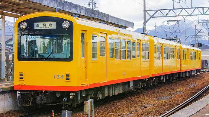 三岐鉄道北勢線，2025年3月からICOCAサービスを導入