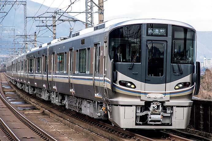 JR225系100番代