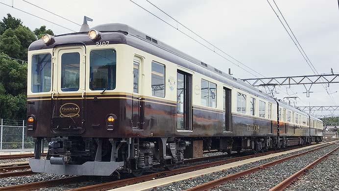 近畿日本鉄道 2013系「つどい」