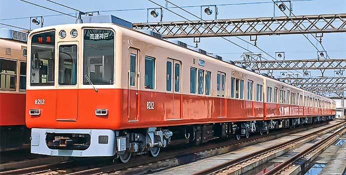 阪神電気鉄道,開業120周年を記念し,8000系を「赤胴車」デザインに変更