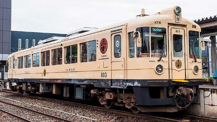 京都丹後鉄道，10月1日にダイヤ変更を実施