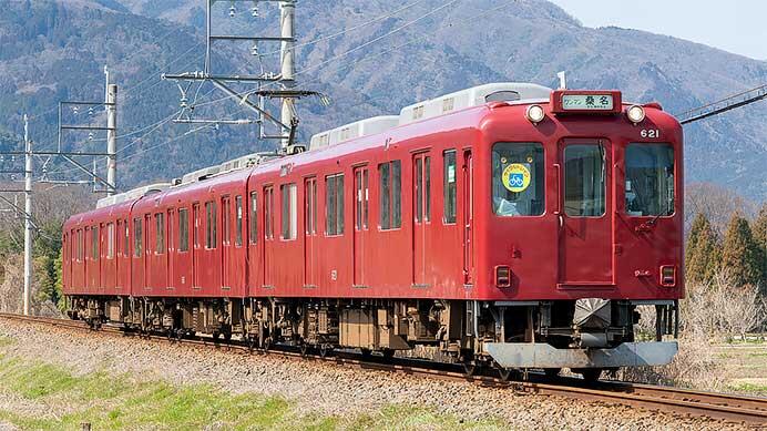 養老鉄道，2028年度から旧近鉄車両を新形車両に更新へ