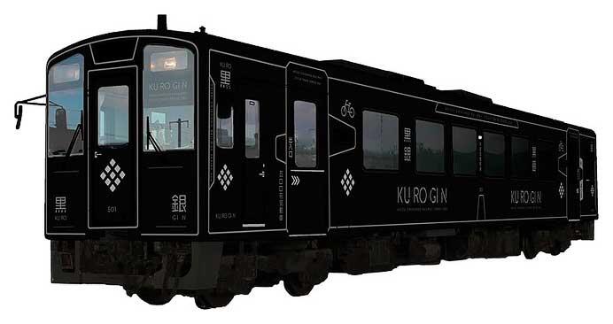 平成筑豊鉄道，「黒銀（KU RO GI N）」の運転を3月20日から開始