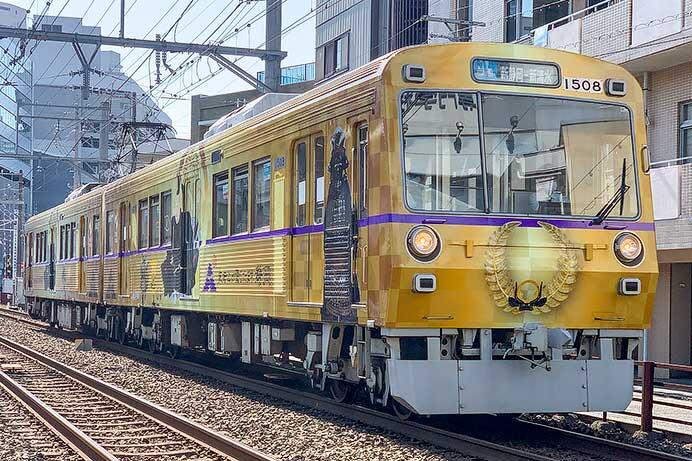 静岡鉄道で「家康公ラッピングトレイン」運転