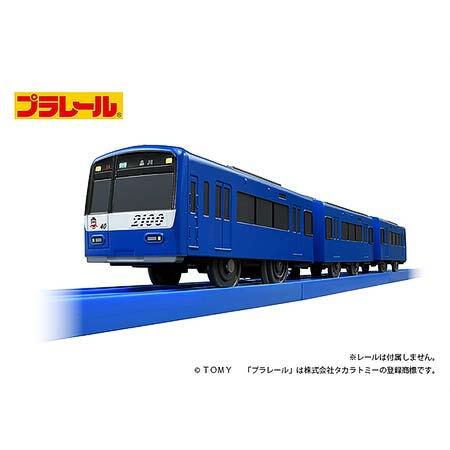 プラレール京急2100形 KEIKYU BLUE SKY TRAIN（専用連結仕様）