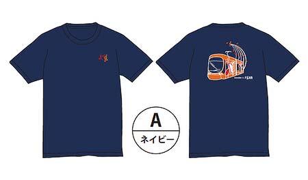 「広島電鉄×広島交響楽団 コラボTシャツ」を発売
