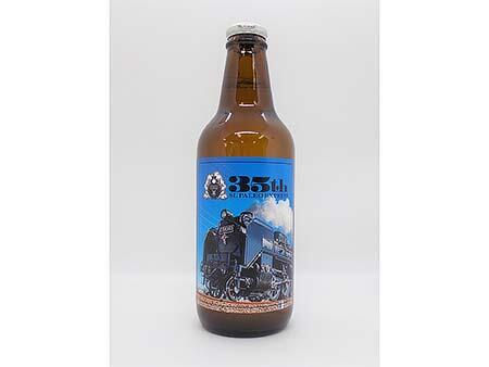 矢尾本店×SLパレオエクスプレス SL運行35周年記念オリジナルラベルビール