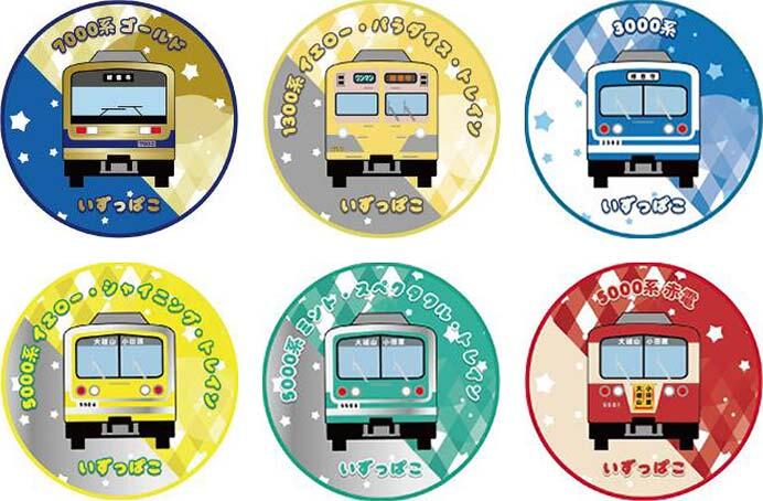 伊豆箱根鉄道，「電車イラスト入りタオルコースター」（6種類）を発売