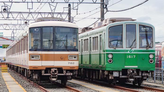 「スルッとKANSAIバスまつり」で神戸市営地下鉄車両が展示される